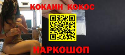 прущие крисы Канаш