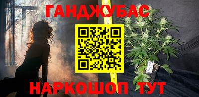 прущие крисы Канаш