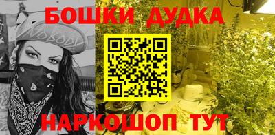 прущие крисы Канаш