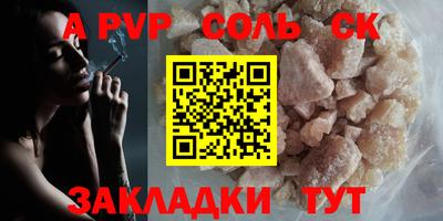 эйфоретик Кандалакша