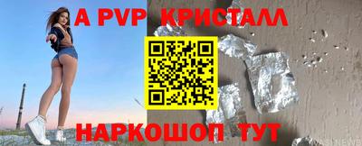 прущие крисы Канаш