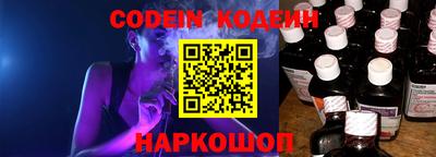 эйфоретик Кандалакша