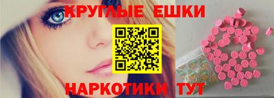 прущие крисы Канаш