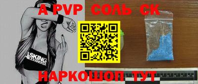 эйфоретик Кандалакша