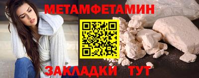 прущие крисы Канаш