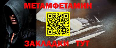 Альфа ПВП Камышлов