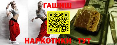 прущие крисы Канаш