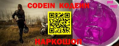 Альфа ПВП Камышлов