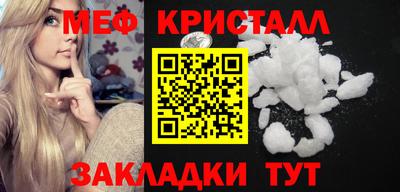 эйфоретик Кандалакша