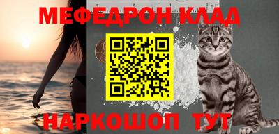 прущие крисы Канаш