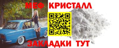 прущие крисы Канаш