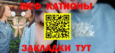 эйфоретик Кандалакша