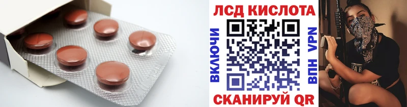 цены   Нововоронеж  ЛСД экстази кислота 