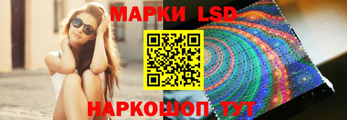 Нововоронеж  LSD-25 экстази ecstasy  Лсд 25 экстази ecstasy  Вход с VPN 