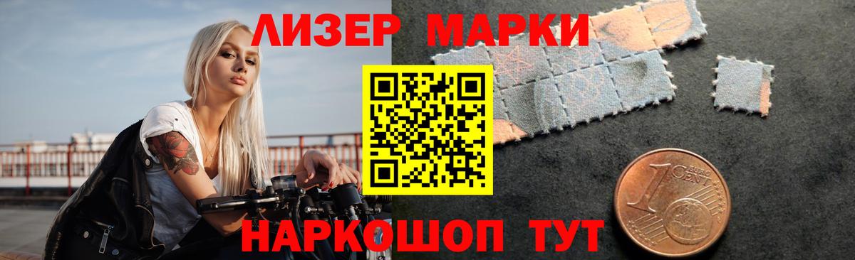 ЛСД экстази кислота Нововоронеж