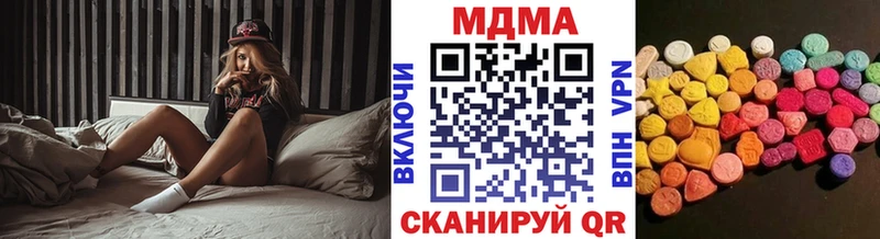 МДМА молли Нововоронеж