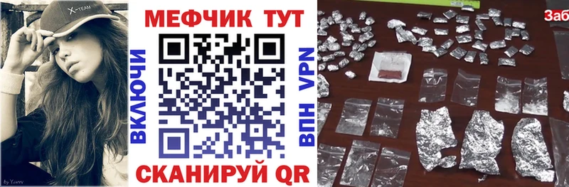 хочу   Нововоронеж  Меф 4 MMC 
