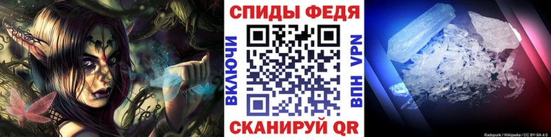 МЕТАМФЕТАМИН пудра  продажа наркотиков  omg как зайти  Нововоронеж 