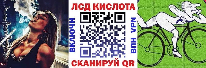 гидра сайт  Нововоронеж  Марки 25I-NBOMe 1,5мг 