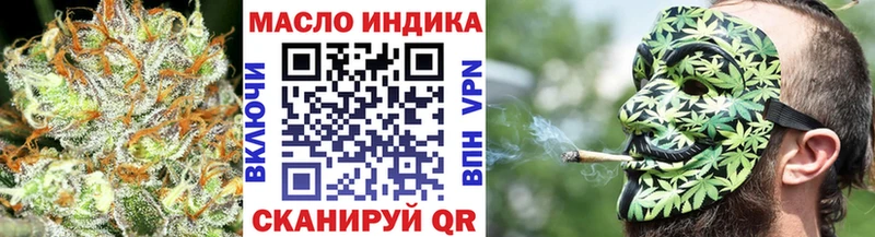 Дистиллят ТГК вейп  Нововоронеж 