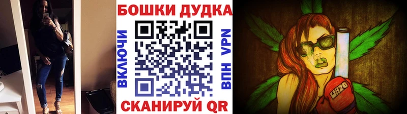 блэк спрут ссылка  Нововоронеж  Бошки марихуана LSD WEED  darknet официальный сайт  цены наркотик 