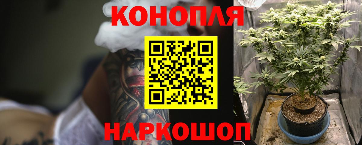 Марихуана AK-47 Нововоронеж