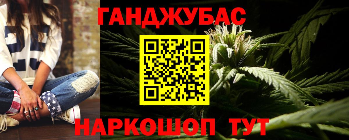Шишки марихуана MAZAR  Вход с VPN  МАРИХУАНА ГИДРОПОН  Нововоронеж 